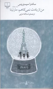 color image TLP 103596 3777c2ee e9e4 11ef a2e3 7c10c98398da