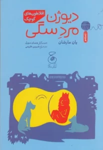 color image TLP 103633 400c5c5c e9e4 11ef 8e5b 7c10c98398da