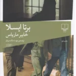 color image TLP 103697 4efadc09 e9e4 11ef a927 7c10c98398da