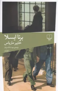 color image TLP 103697 4efadc09 e9e4 11ef a927 7c10c98398da