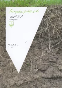 color image TLP 103704 509668de e9e4 11ef 85d6 7c10c98398da