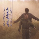 color image TLP 103813 6a16ebbb e9e4 11ef abaf 7c10c98398da