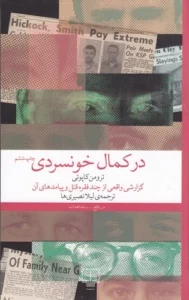 color image TLP 103865 7610e5bf e9e4 11ef ae5a 7c10c98398da