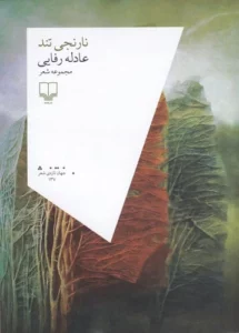 color image TLP 103866 764ab279 e9e4 11ef 91c9 7c10c98398da