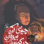 color image TLP 103933 85f1ea68 e9e4 11ef bd53 7c10c98398da