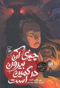 color image TLP 103933 85f1ea68 e9e4 11ef bd53 7c10c98398da