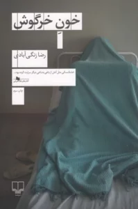 color image TLP 104078 a7cc55a4 e9e4 11ef ad35 7c10c98398da