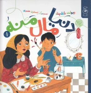 color image TLP 104093 ab321991 e9e4 11ef a637 7c10c98398da