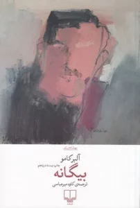 color image TLP 104095 aba684f6 e9e4 11ef bc49 7c10c98398da