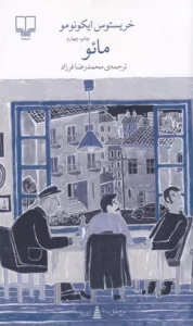 color image TLP 104157 b9ff6030 e9e4 11ef 9c0f 7c10c98398da