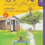 color image TLP 104233 cc194fca e9e4 11ef b15e 7c10c98398da