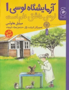 color image TLP 104233 cc194fca e9e4 11ef b15e 7c10c98398da