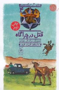 color image TLP 104236 ccd03b80 e9e4 11ef be3c 7c10c98398da