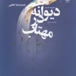 color image TLP 104342 e689c7f8 e9e4 11ef 8347 7c10c98398da