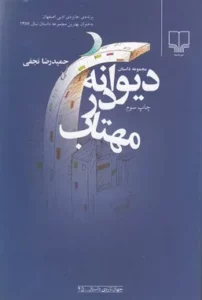 color image TLP 104342 e689c7f8 e9e4 11ef 8347 7c10c98398da