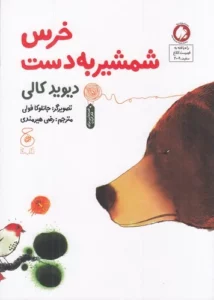 color image TLP 104386 bb3d5aad e9e6 11ef b1f6 7c10c98398da