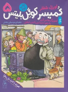 color image TLP 104456 cea9f880 e9e6 11ef 9c84 7c10c98398da