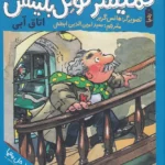 color image TLP 104457 cee693d7 e9e6 11ef ab6f 7c10c98398da