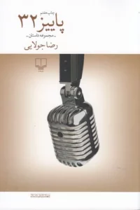 color image TLP 104467 d1bd9811 e9e6 11ef 9a7d 7c10c98398da