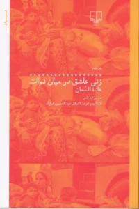 color image TLP 104518 de0e789b e9e6 11ef 9638 7c10c98398da