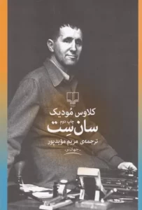 color image TLP 104939 4c68850f e9e7 11ef 8eda 7c10c98398da