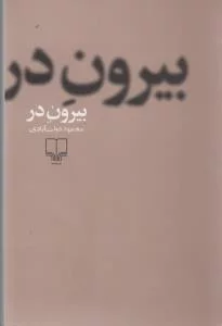 color image TLP 104965 52b2fee0 e9e7 11ef a74e 7c10c98398da