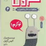 color image TLP 104983 56fcee50 e9e7 11ef 98a7 7c10c98398da