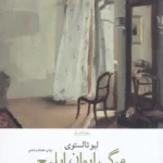 color image TLP 105004 5bf869d3 e9e7 11ef 8766 7c10c98398da