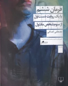 color image TLP 105010 5d878b6c e9e7 11ef 988a 7c10c98398da