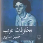 color image TLP 105016 5f002b64 e9e7 11ef bcee 7c10c98398da