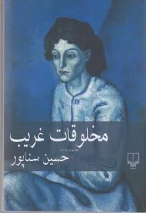 color image TLP 105016 5f002b64 e9e7 11ef bcee 7c10c98398da