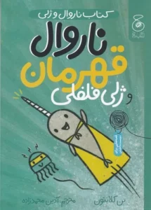 color image TLP 105201 8c726364 e9e7 11ef bf64 7c10c98398da