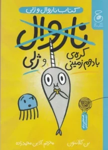 color image TLP 105202 8caf8e53 e9e7 11ef 9185 7c10c98398da