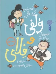 color image TLP 105233 941e31f4 e9e7 11ef a48c 7c10c98398da