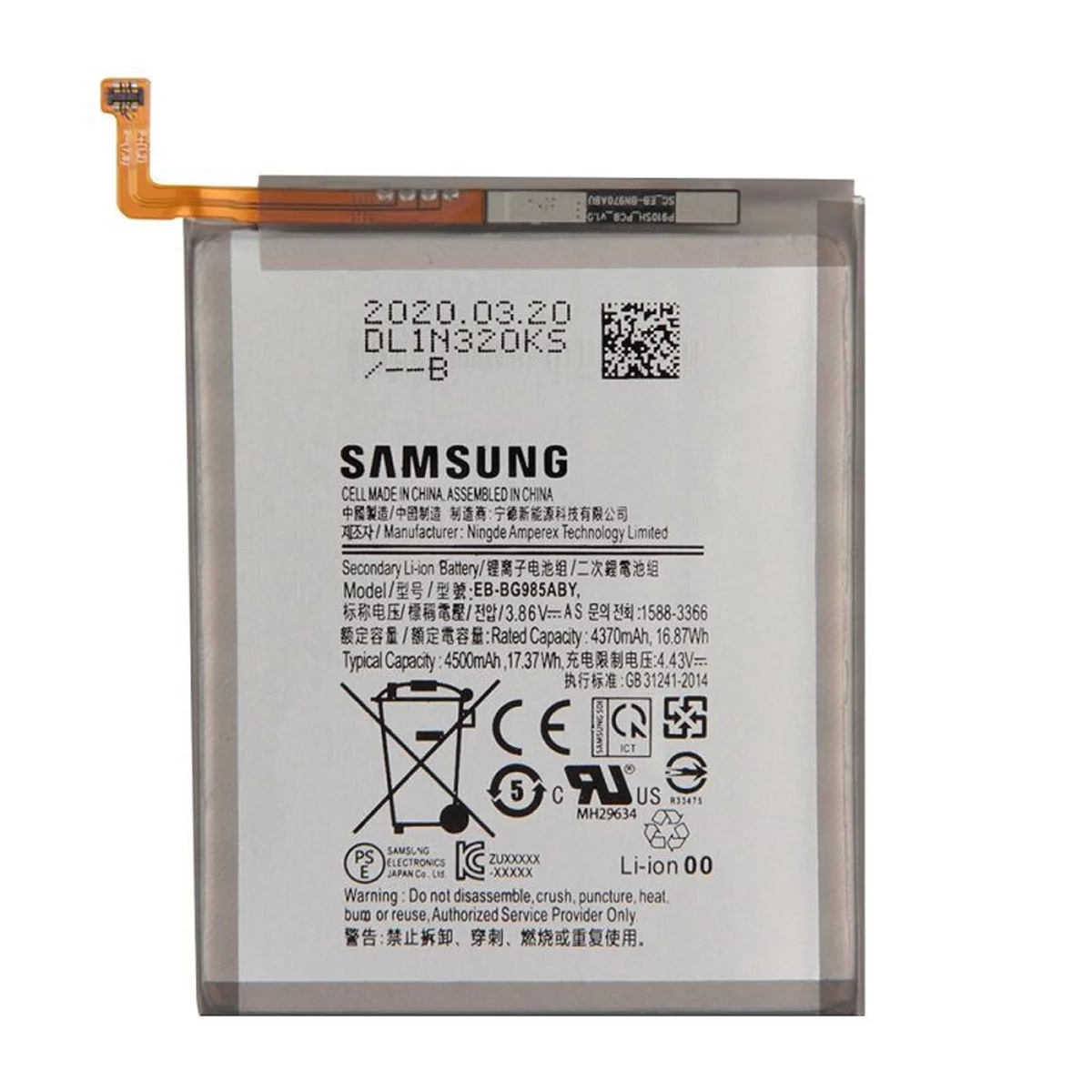 باتری گوشی سامسونگ Galaxy S20 Plus مدل EB-BG985ABY 3 باتری گوشی سامسونگ Galaxy S20 Plus مدل EB-BG985ABY