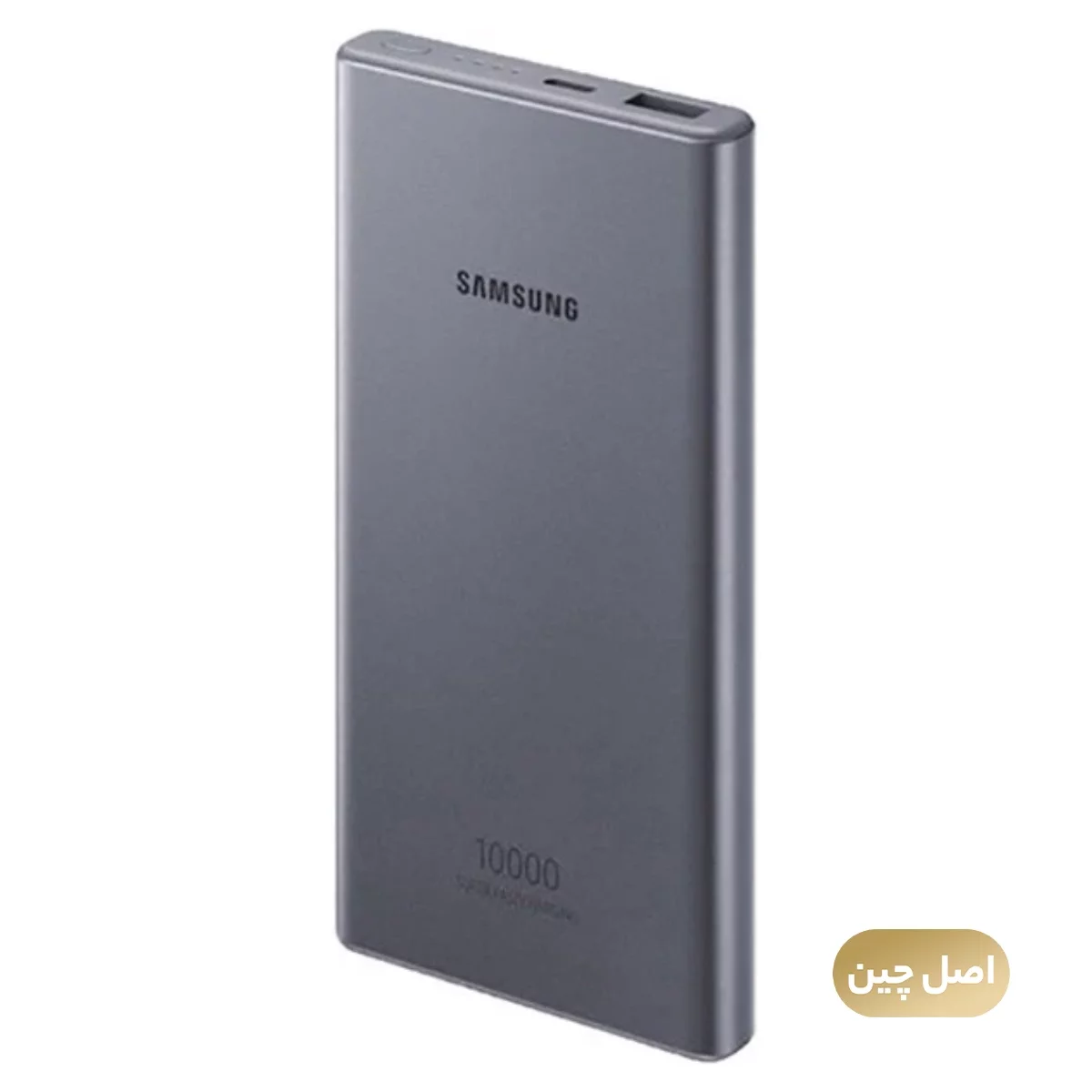 پاوربانک مدلSamsung EB-P3300 ظرفیت 10000 میلی آمپر ساعت - های کپی 3 پاوربانک مدلSamsung EB-P3300 ظرفیت 10000 میلی آمپر ساعت - های کپی