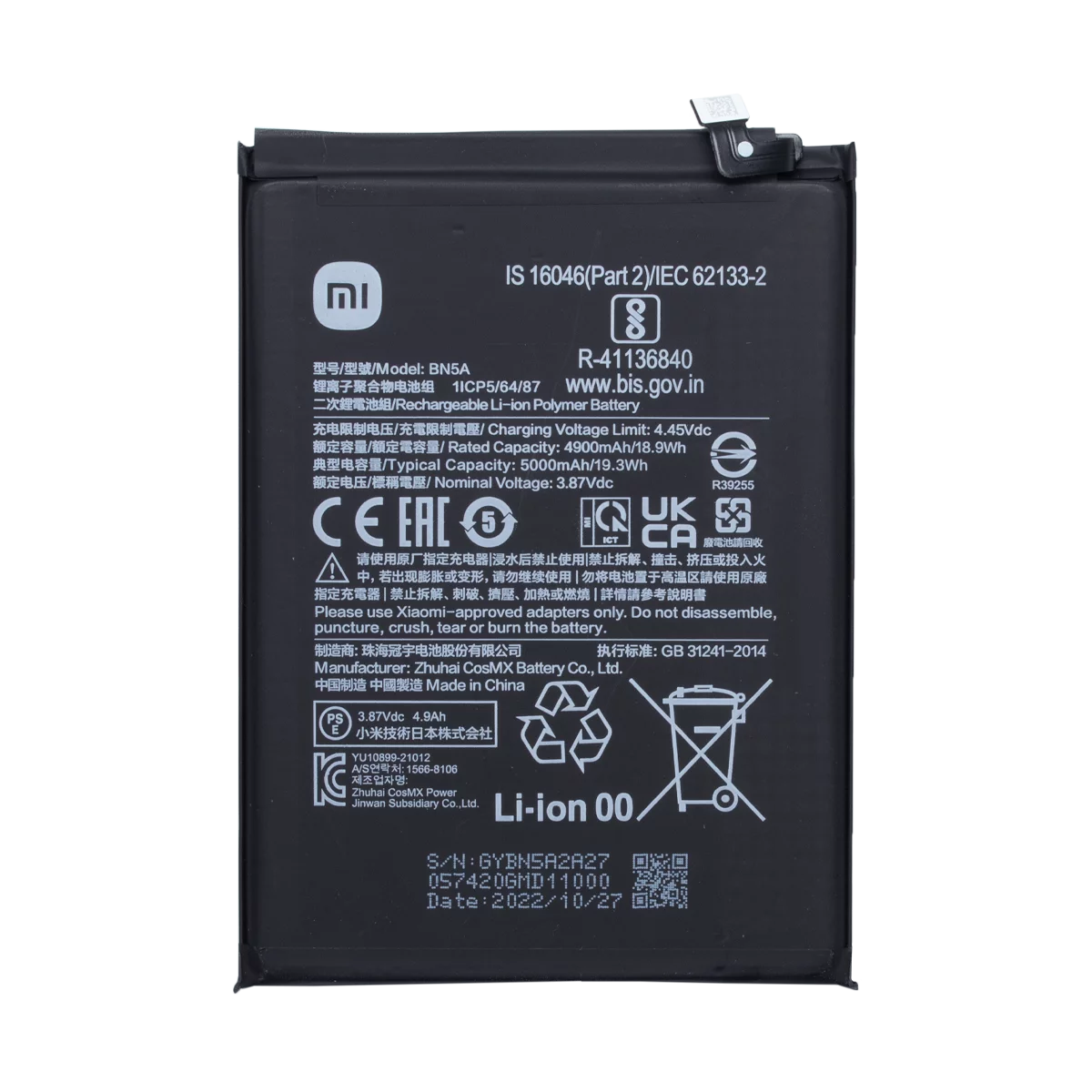 باتری گوشی شیائومی Redmi 10 2022 کد فنی BN5A 3 باتری گوشی شیائومی Redmi 10 2022 کد فنی BN5A