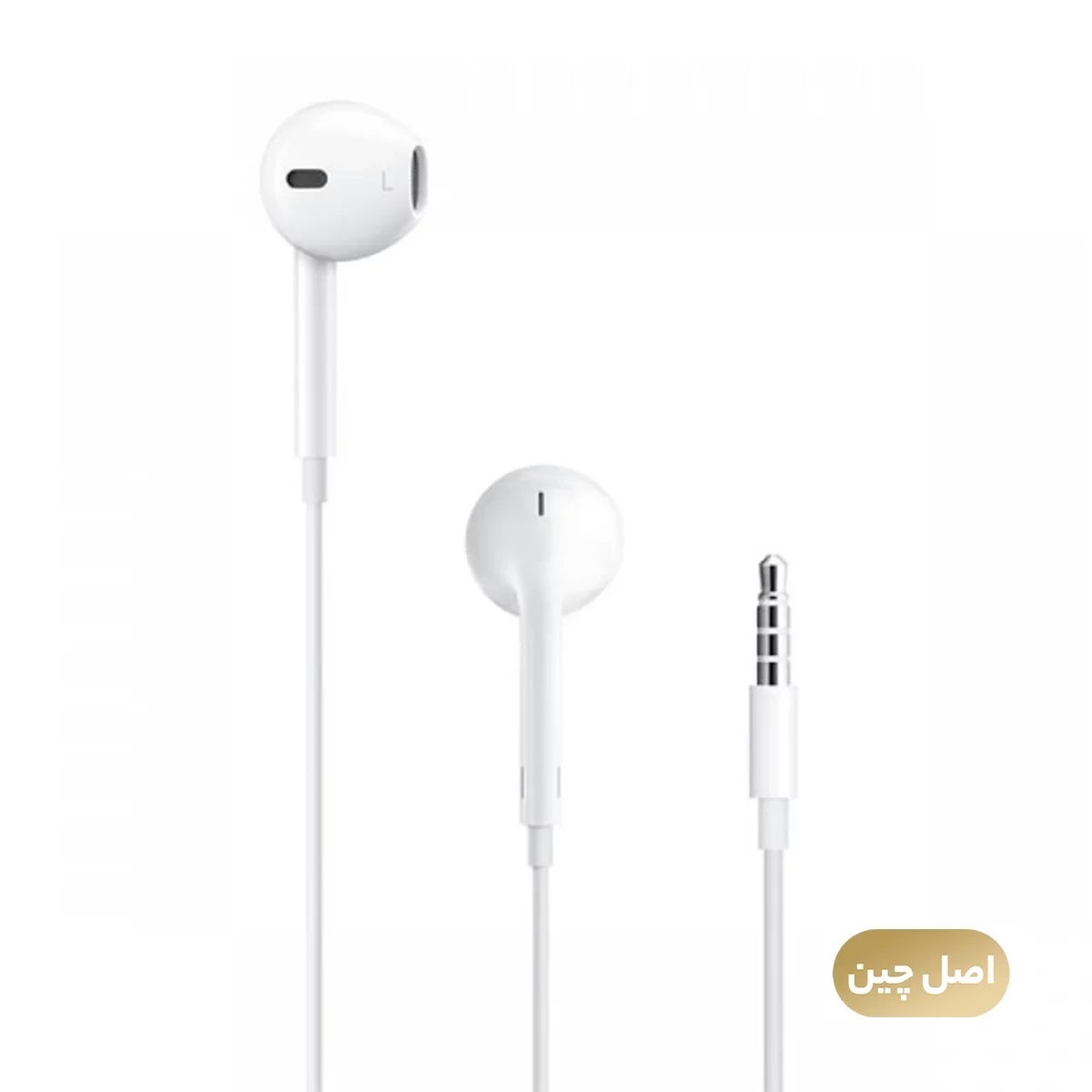 هندزفری سیمی مدل اپل جک 3.5 میلی متری - های کپی 3 هندزفری سیمی مدل اپل جک 3.5 میلی متری - های کپی