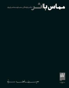 color image TLP 89551 2a3070ad e94b 11ef 8651 7c10c98398da