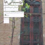 color image TLP 91634 d4cb7853 e953 11ef 9a3e 7c10c98398da