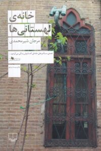 color image TLP 91634 d4cb7853 e953 11ef 9a3e 7c10c98398da