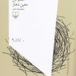 color image TLP 91911 1006eb9b e954 11ef 9021 7c10c98398da