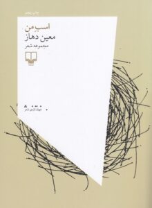 color image TLP 91911 1006eb9b e954 11ef 9021 7c10c98398da