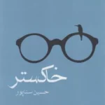 color image TLP 92101 380ded15 e954 11ef 8afb 7c10c98398da