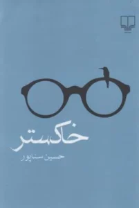 color image TLP 92101 380ded15 e954 11ef 8afb 7c10c98398da