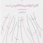 color image TLP 92182 48f1e24b e954 11ef abb9 7c10c98398da