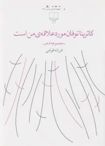 color image TLP 92182 48f1e24b e954 11ef abb9 7c10c98398da