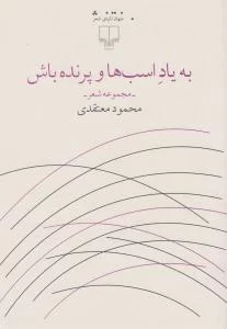 color image TLP 92406 a6015d30 e955 11ef 9596 7c10c98398da