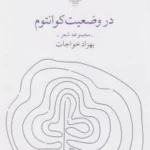 color image TLP 92407 a6384b49 e955 11ef ba11 7c10c98398da