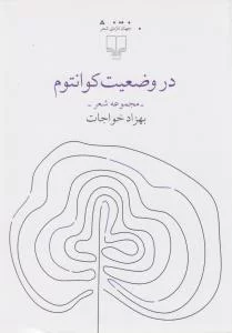 color image TLP 92407 a6384b49 e955 11ef ba11 7c10c98398da